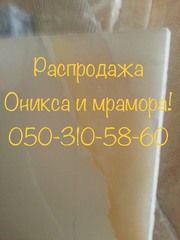 Экологически чистый мрамор - foto 2