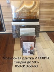 Экземпляры признанных минералов(мрамор и оникс) - foto 11