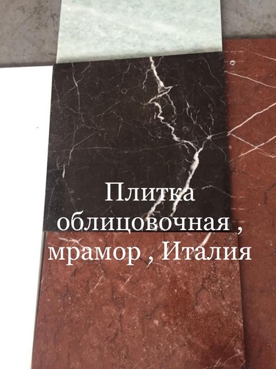 Воспользуйтесь лучшими условиями,  покупая камень по цене на 40% ниже - main