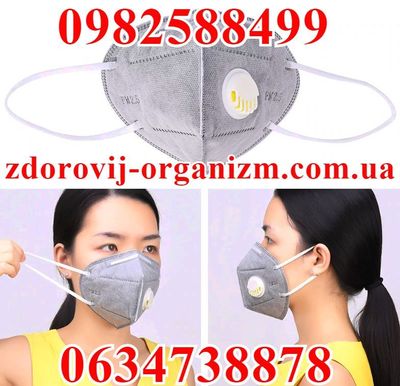 Защитная турмалиновая респираторная маска для лица  - main