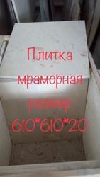 Функционал и полезность мрамора - foto 14