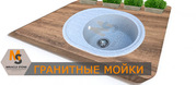 Гранитные мойки кухонные мойки  - foto 0