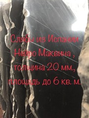 Мрамор потрясающий,  грандиозный,  удивительный Полезный,  выносливый - foto 1