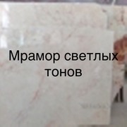 Мрамор полированный разных цветов. Продаем со склада - foto 10