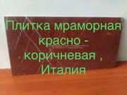 Мрамор ласковый. Мраморные слябы и плитка обладают нежными расцветками - foto 11