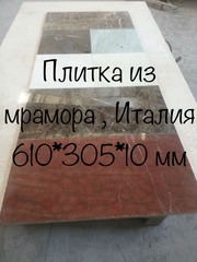Мрамор недорогой и высокопробный в складе в Киеве - foto 16