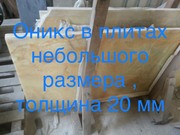 Мрамор недорогой и высокопробный в складе в Киеве - foto 17