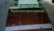 Мрамор недорогой и высокопробный в складе в Киеве - foto 18