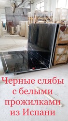 Мрамор недорогой и высокопробный в складе в Киеве - foto 19