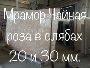 Мрамор недорогой и высокопробный в складе в Киеве - foto 20