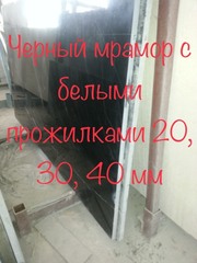 Мрамор недорогой и высокопробный в складе в Киеве - foto 26