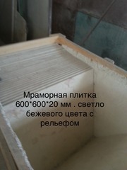 Мрамор экономный на складе слэбы и плитка - foto 1