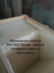Мрамор великолепный в складе в Киеве недорого. Плиты ,  слябы ,  плитка  - foto 7