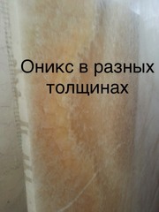 В интерьере мрамор и оникс используются для оформления полов,  стен  - foto 37