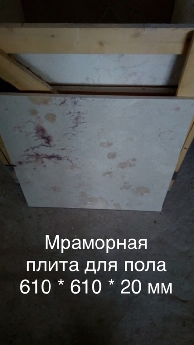 Мрамор великолепный в складе в Киеве недорого. Плиты ,  слябы ,  плитка  - main