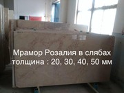 Слябы и плитка из оникса и мрамора в складе в Киеве. Недорогие цены  - foto 1