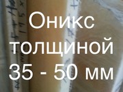Слябы и плитка из оникса и мрамора в складе в Киеве. Недорогие цены  - foto 15