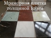 Слябы и плитка из оникса и мрамора в складе в Киеве. Недорогие цены  - foto 22