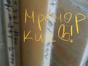 Слябы и плитка из оникса и мрамора в складе в Киеве. Недорогие цены  - foto 25