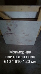 Изысканные оттенки мрамора и оникса в складе недорого.                 - foto 7