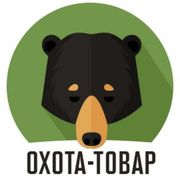  Охота-товар