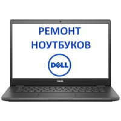 Ремонт ноутбуков Dell в Киеве с гарантией - main