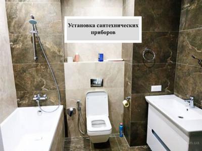 Услуги сантехника Santeh Service - main