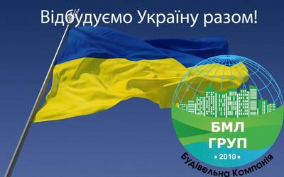 Строительство и ремонт любых объектов в Киеве - main