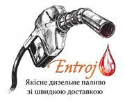 Дocтавка дизельного топлива по Киеву и области