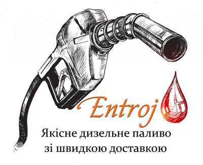 Дocтавка дизельного топлива по Киеву и области - main