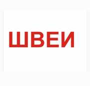 Запрошуємо кваліфікованих швачок 