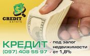 Швидка готівка - під заставу нерухомості - foto 4