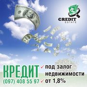 Швидка готівка - під заставу нерухомості - foto 2