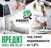Швидка готівка - під заставу нерухомості - foto 0
