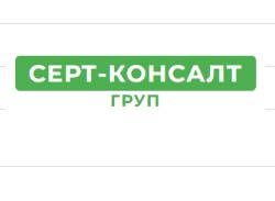ТОВ “Серт-консалт груп” - main