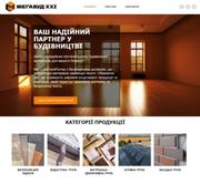Створення сайтів, інтернет-магазинів, SEO та Google Ads