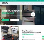 Створення сайтів,  інтернет-магазинів,  SEO та Google Ads - foto 2