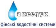 Водостічна система Акведук