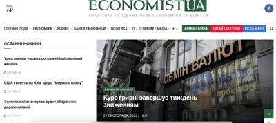 Просувайте свій бізнес і особистий бренд на провідних медіапорталах країни - main