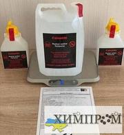 Caluanie Muelear Oxidize 