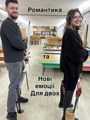 Лучний тир “Лучник” – стрільба з лука в Києві! Archery Range “Luchnyk” - foto 1