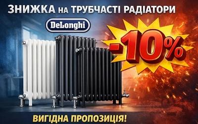 Дизайнерські радіатори опалення Делонгі - main
