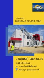 Працюємо 