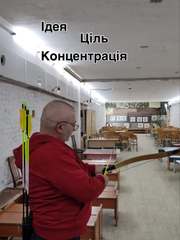 Стрільба з лука для айтішників у Києві — антистрес,  фокус і нове хобі - foto 0