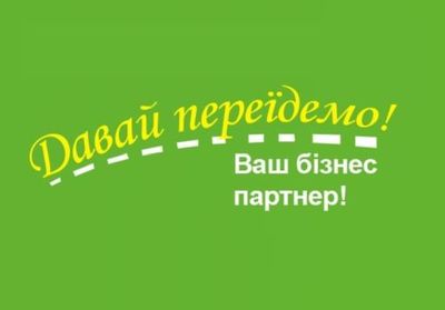 Вантажні перевезення - main