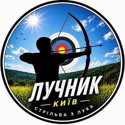 Стрільба з лука в Києві для спортсменів — точність, координація - main